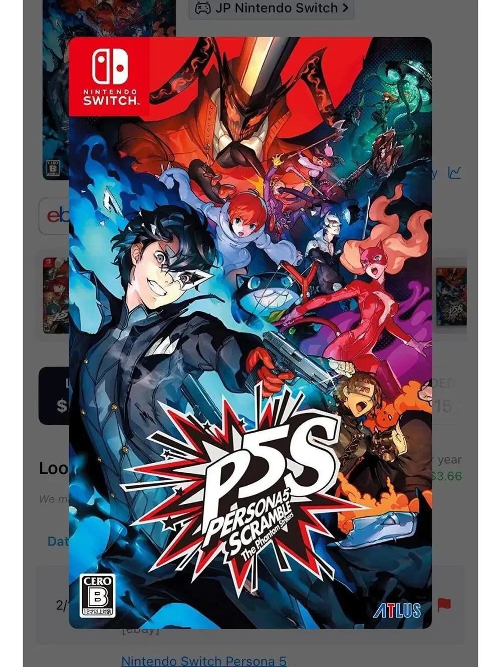 Nintendo used good